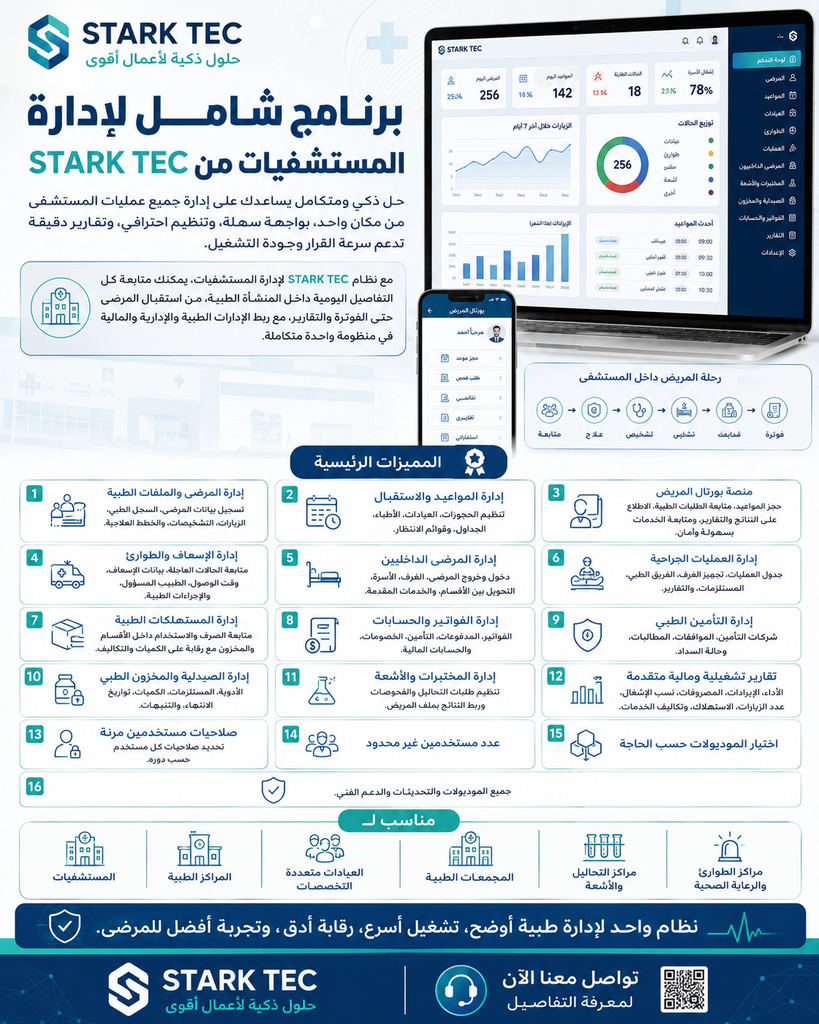 ChatGPT Image Jul 8, 2026, 05_19_04 PM.png