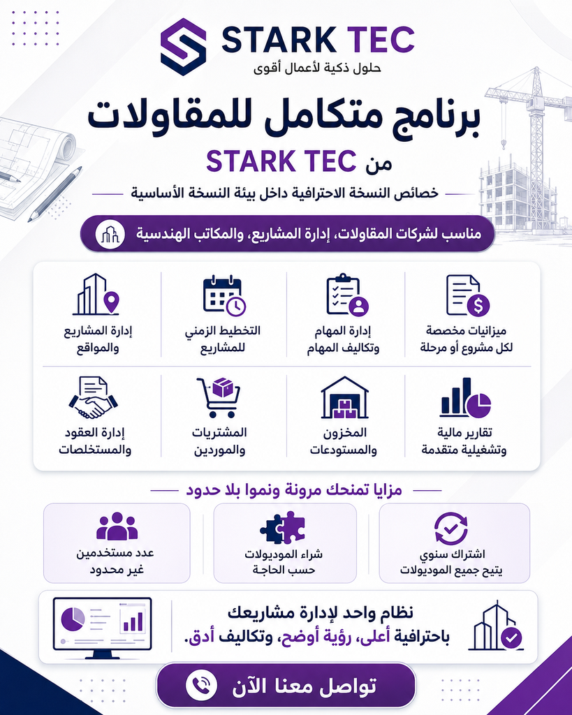 ChatGPT Image Jul 8, 2026, 04_43_12 PM.png
