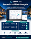 برنامج لاداره القري السياحيه V-19